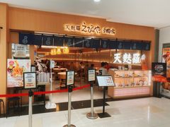 -爱蝦乃家(金虹桥店)