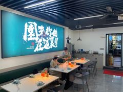 -园里前·私厨·福建菜(台江万达店)