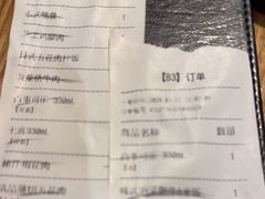 -新石器烤肉(南站店)