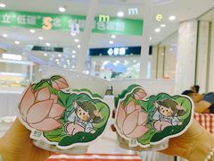 -茉沏(繁花中心店)