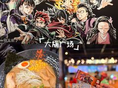 -大族广场Mall&More