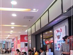 -魔丼屋(日月光店)