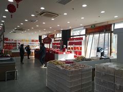-北京稻香村(第三店)