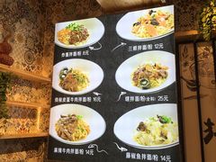 大堂-拌面小当家