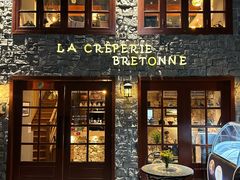 -LA CREPERIE BRETONNE布列塔尼法式餐厅(天童北路店)