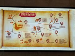 -春满园·邯郸菜发祥地(滏东店)