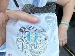 -耳朵眼炸糕(鼓楼店)
