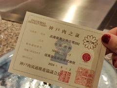 -神户牛排餐厅MOURIYA(总店)