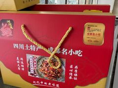 -鸿运兔·手撕烤兔(天府广场店)