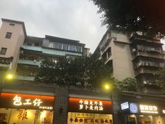 -包工仔·牛杂自助放题