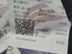 -春天国际影城(中庚漫游城杜比全景声店)