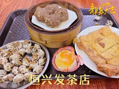 -恒兴发茶店(水巷口店)