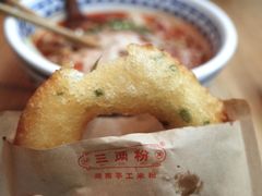 葱油粑粑-三两粉(深圳福田地铁站店)