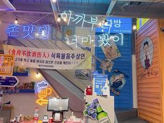 -欧巴烤肉(创富世纪店)
