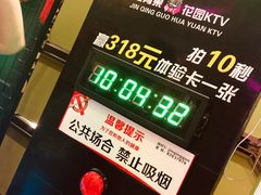 -金青果甄选KTV(劳动公园店)
