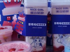 -溪边姑娘·拉丝酸奶水果捞(春熙路店)