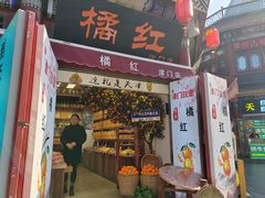-古文化街旅游区