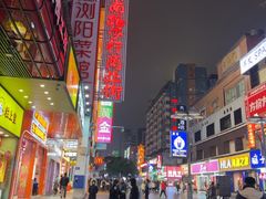 -黄兴南路步行商业街