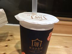 涓豆腐奶茶-厝内小眷村(天河南一路店)