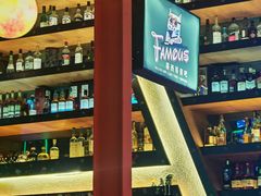 -Famous肥猫墨西哥音乐餐吧(五棵松华熙LIVE店)