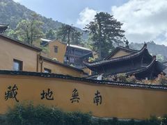 -花红徽菜(九华山青阳店)