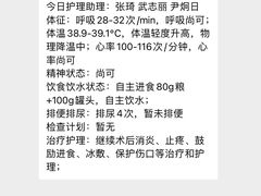 -美联众合动物医院·24h转诊中心