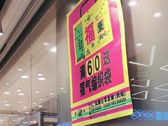 -鹤所·低糖零蔗糖烘焙(长楹店)