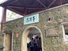 -莫干山风景区
