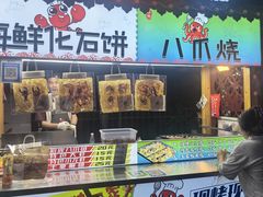 -哈尔滨师范大学(江南校区)