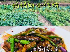 -妈妈的小作坊(陈家镇店)