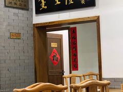 -金生隆(六铺炕店)