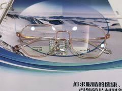 -宝岛眼镜(杭州万塘路旗舰店)