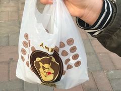 -星星奶冰·汤圆(甘肃路店)