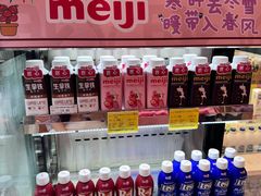 -金鹰超市(国际购物中心新街口店)