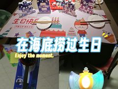 -海底捞火锅(苏宁广场店)