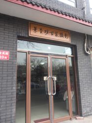 -东古旅拍摄影•格格服汉服•租赁(故宫店)
