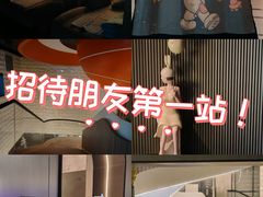 -山水温泉