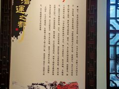 -镇淮楼