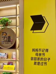 -雪绒花月子会所(祥盛店)
