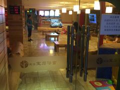-天源宝石浴宫(和平店)