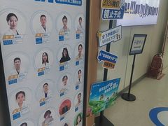 -北京华德眼科医院