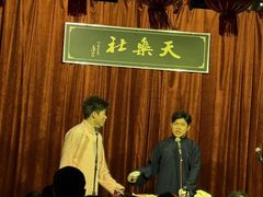 -武汉天乐社武宫剧场