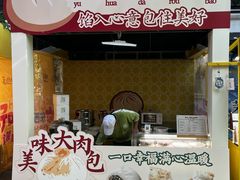 -1912街区