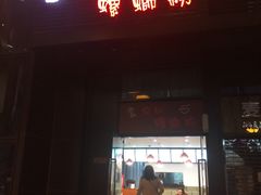 -陈记柳州螺蛳粉(大坪店)