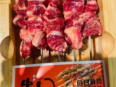 -串门小炉子自助烧烤·小火锅(南京首店)