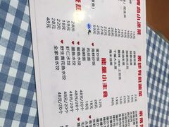 -来之顺海鲜菜馆·青岛菜(栈桥店)