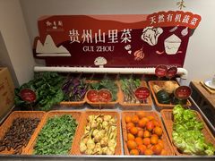 -黔香阁·味(花木店)