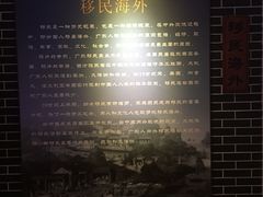 -二沙岛-广东华侨博物馆