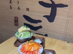 -狮子三·脆鳗鱼烤肉(信和廣場4樓店)