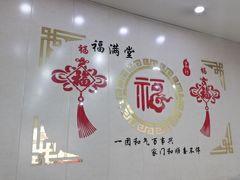 -金阁家常菜(贵阳路店)